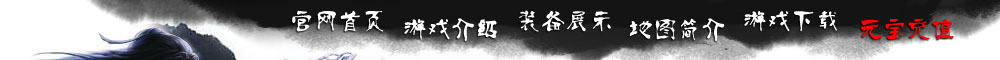 仙剑传奇,精彩仙剑,邪灵再现,魔罗现世,老版本仙剑传奇,仙剑2.8版本传奇,仙剑传奇2.8,精彩仙剑2.8,新开精彩仙剑传奇,新开仙剑传奇,老版本仙剑传奇,仙剑2.8版本传奇,仙剑版传奇,仙剑版本传奇